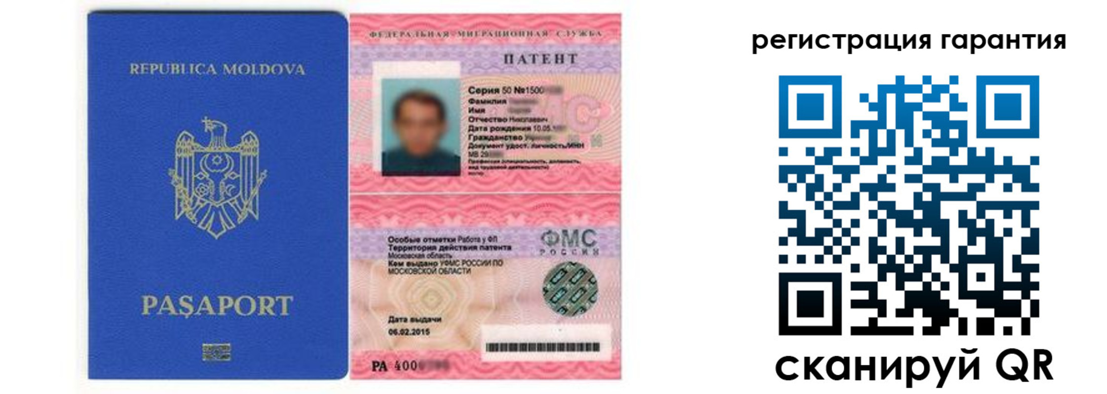 прописка для школы в Зеленоградске