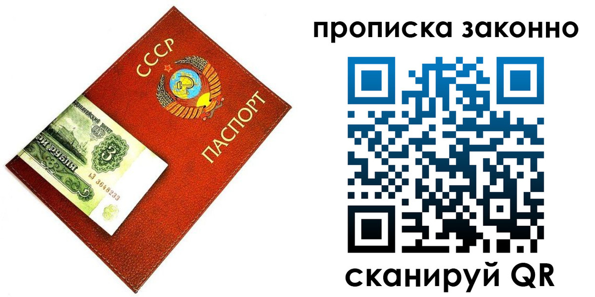 временная регистрация госуслуги в Зеленоградске