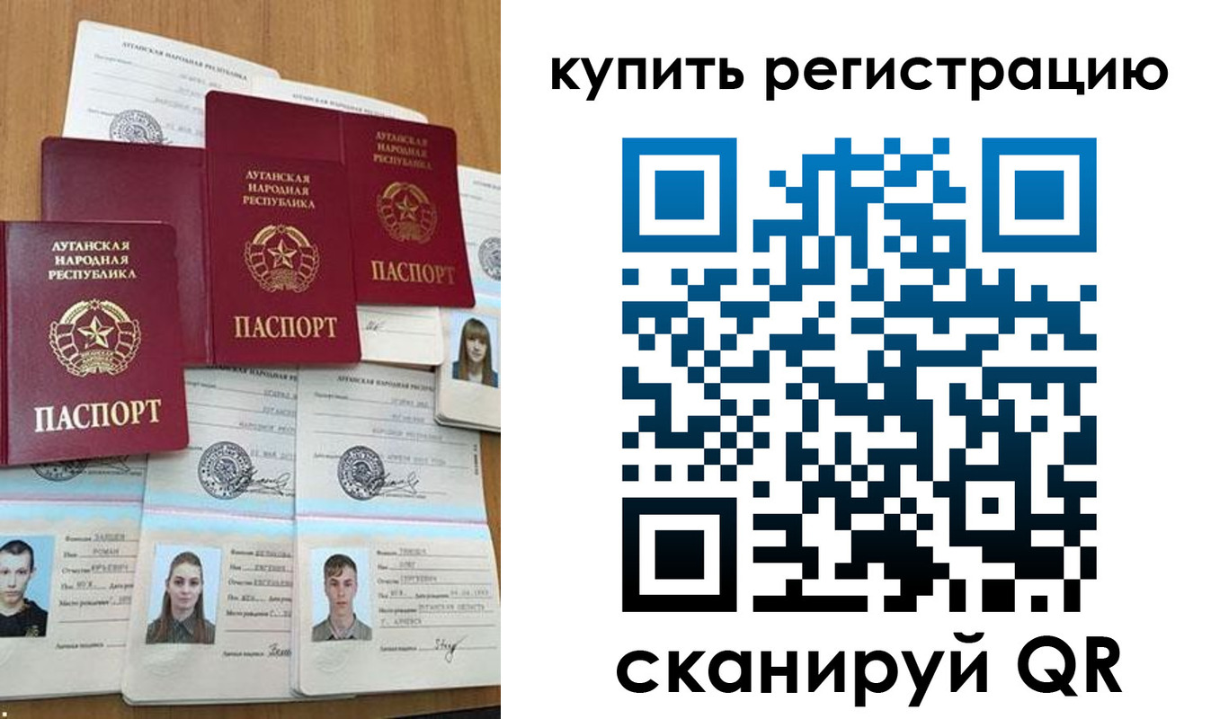 прописка для военкомата в Зеленоградске